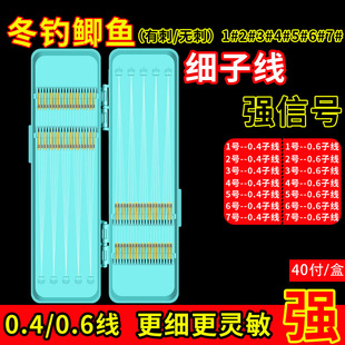 40�����b���0.4/0.6���Ӿ������Ӿ��p�Ͻ����д̟o����~�h�a�~