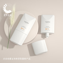 白色现货50ml软管瓶PE塑料瓶防晒瓶隔离乳化妆品软管包材挤压空瓶