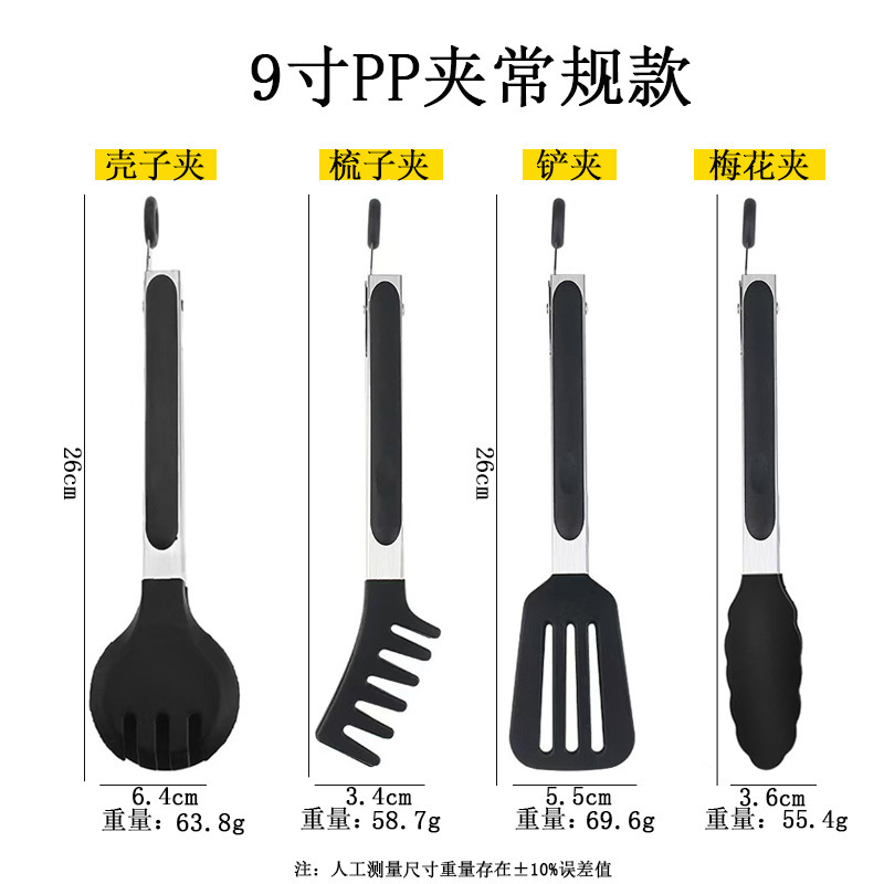 不锈钢食物夹意粉爪防烫烧烤夹子牛排方夹烤肉夹面包夹厨房食品夹|undefined