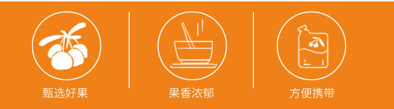 Organic Sea Buckthorn Puree Sha Ji 210ml Concentrated Juice Single Box quality and texture
