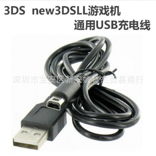new 3DSLL����� ��늾� NDSI 3DS 3DSXL���CUSB��늾�