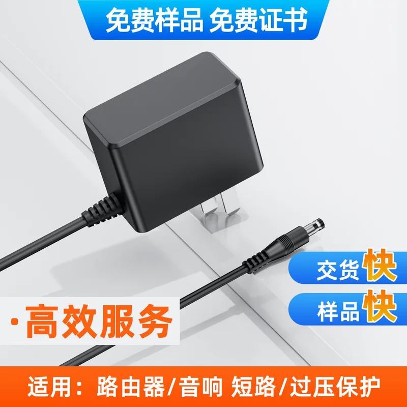 LED lamp, light strip, pony, engine, power supply, power adapters, 12v