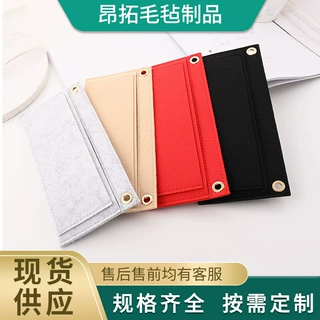 现货供应钱包手拿包改造链条包毛毡内胆内袋无损改装单肩斜挎批发
