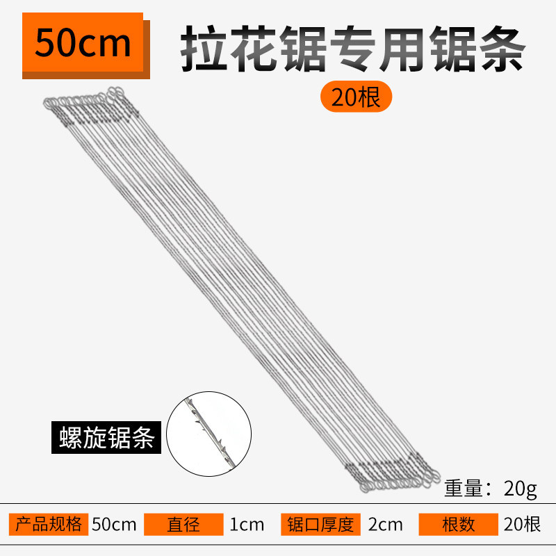 Sierra de alambre multifuncional de alambre dibujado a mano sierra de alambre dibujada a mano sierra de alambre dibujada a mano image 16