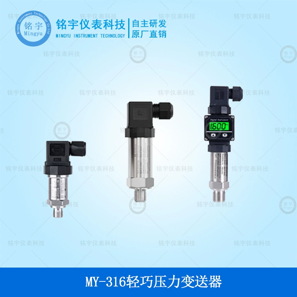 Прямые продажи с фабрики, изысканный датчик давления, рассеянный силиконовый датчик давления, цена датчика давления воздуха 4-20 мА