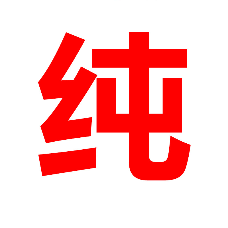 모든 패키지는 선물 상자에 포장되어 있으며, 4시 이전 주문은 당일 배송됩니다.