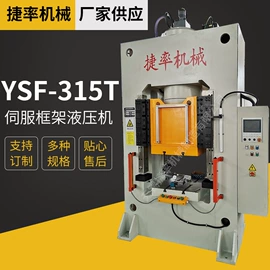 液压整机;液压机床;其他液压机械