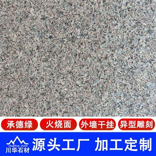 �е¾Gʯ�Ļ��������⠝�ɒ��ʯ�ďS�����l�е¾G�����ҵ��ʯ