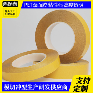0.1mm�S���p���z��Ӿ�·���z�N��ˮ�͸ߜ�pet͸���p���zԴ�^���S