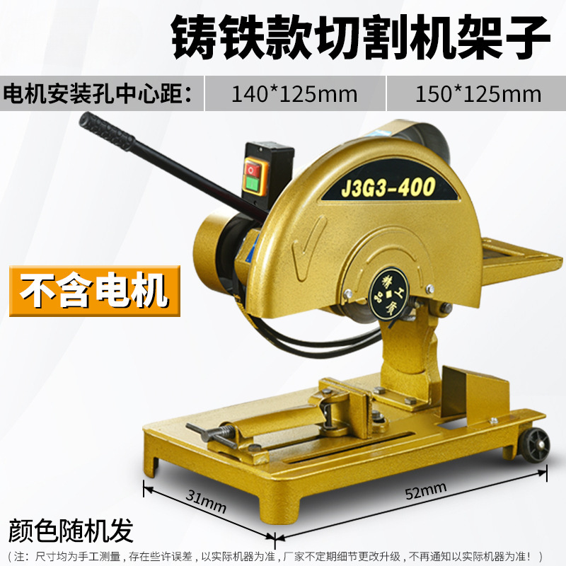 Xinxiang J3G - 400 máquina de corte de acero de escritorio industria de perfil pesado trifásico monofásico motor 2.2 / 3 / 4KW