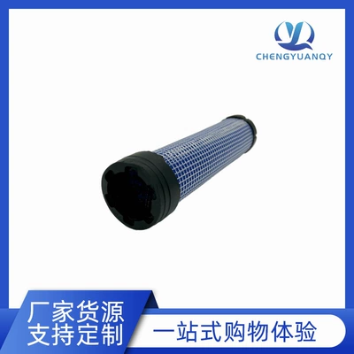 Tang P822575Af25552 Nasen Air Air filter