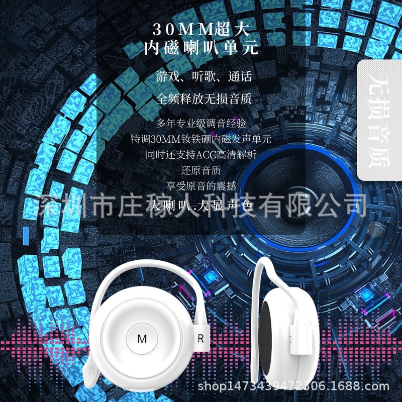 跨境厂家私模专利蓝牙耳机无线不入耳挂式低无延迟运动耳机|undefined