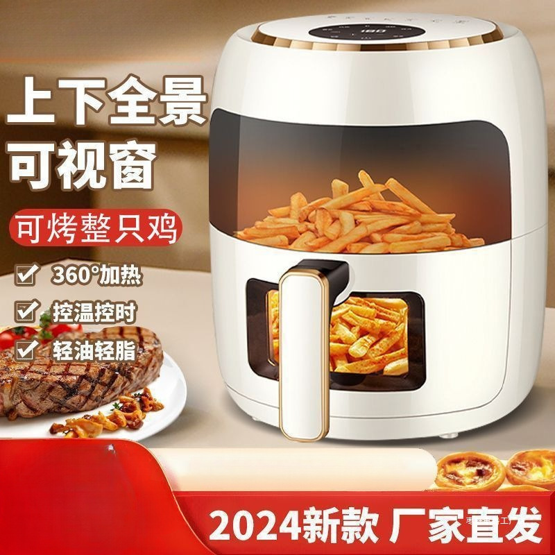 Household Air Fryer Flip-Free Panoramic View Large Capacity Multi-Function Fully Automatic New Electric Oven Machine Wholesale