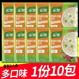 复合调味料;调味酱;其他调味品