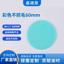 ��ɫ�A�cħ�g�N�׃��@�ֹ�ճ�ێ�1����60mm�A�Λ_�ͱ��zħ�g�N