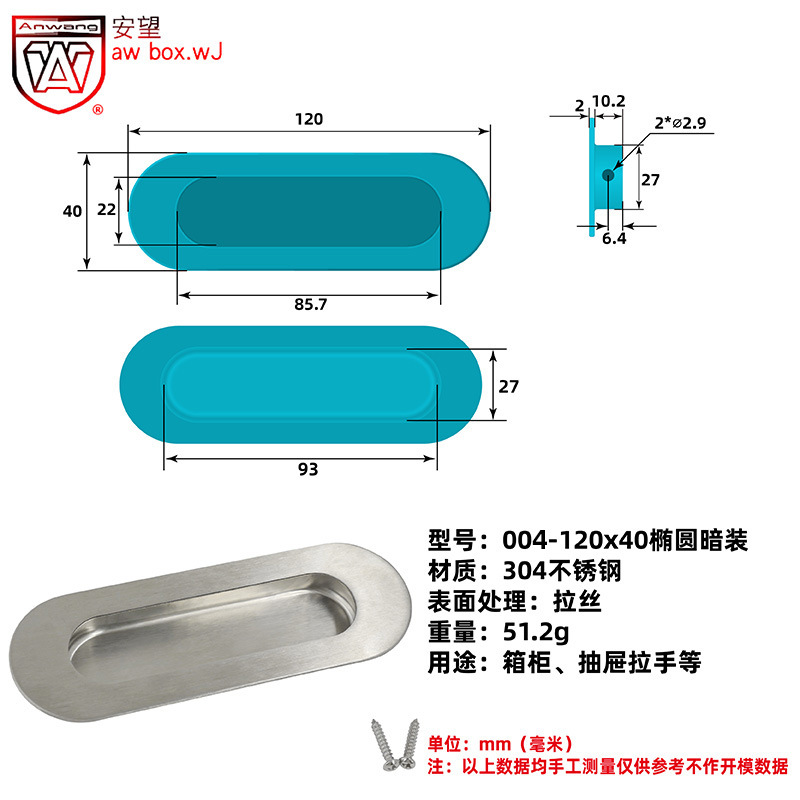 AW Anwang mango de acero inoxidable enlazada puerta deslizante botón de mano caja de herramientas accesorios de mango de gabinete image 22