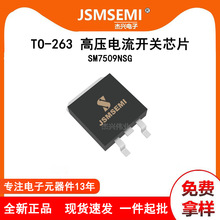 SM7509NSG ����MOS��TO-263�NƬ�����MOS��һվʽ��άF؛���l