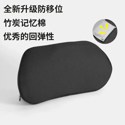 interior accessories — Headrest