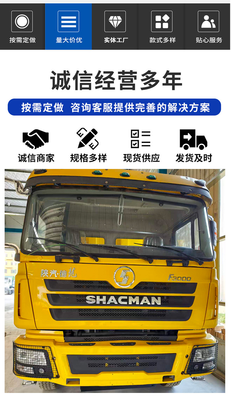 Used Shacman Delong dump truck 6X4 rear eight-wheel muck truck, construction site sand and gravel transport tipper truck in stock