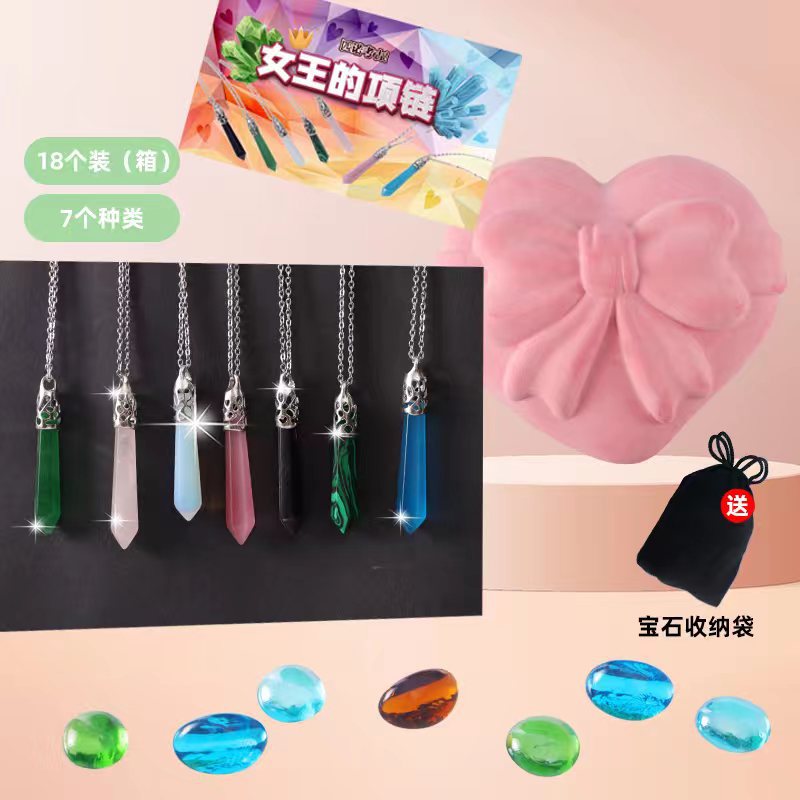 P085-18-Full 박스 라이브 에디션 대형-매직 퀸 목걸이