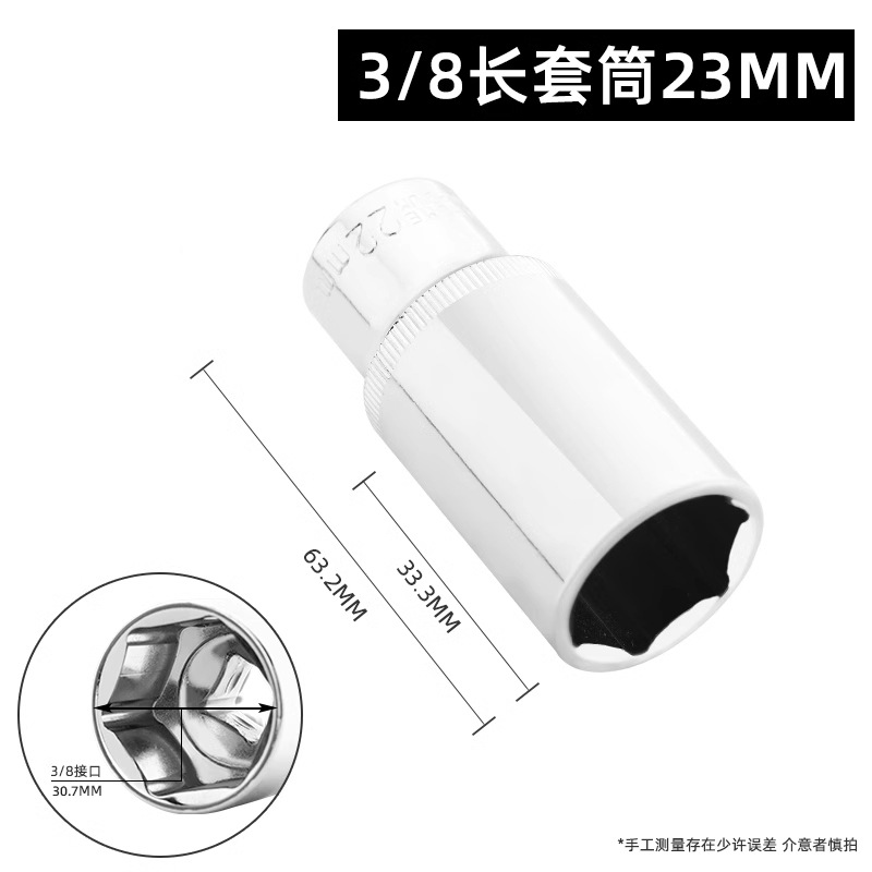 Lvlin 10mm hexagonal alargado socket/medio volante Llave de trinquete 3/8 pequeña carcasa llave hexagonal llave cabeza