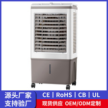 跨境空调扇家用制冷小型冷气风扇加水冷风扇移动冷气扇工业冷风机
