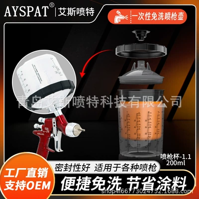 1.1 Model 200ml Avtomobil Təmiri Sprey Boya Birdəfəlik Tapança Qabı