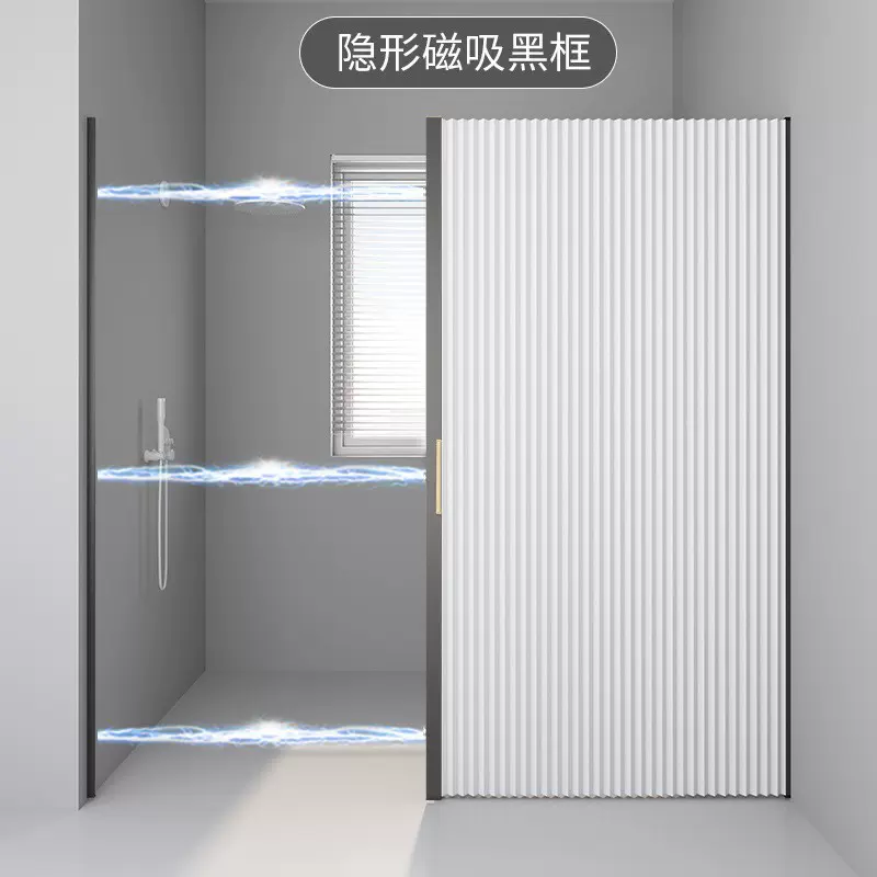 浴室磁吸隐形浴帘 免打孔折叠干湿分离套装 卫生间防霉隔断门帘子