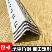 货架角钢材料组装仓库置物架多层万能角铁钢材三角铁支架超市架子