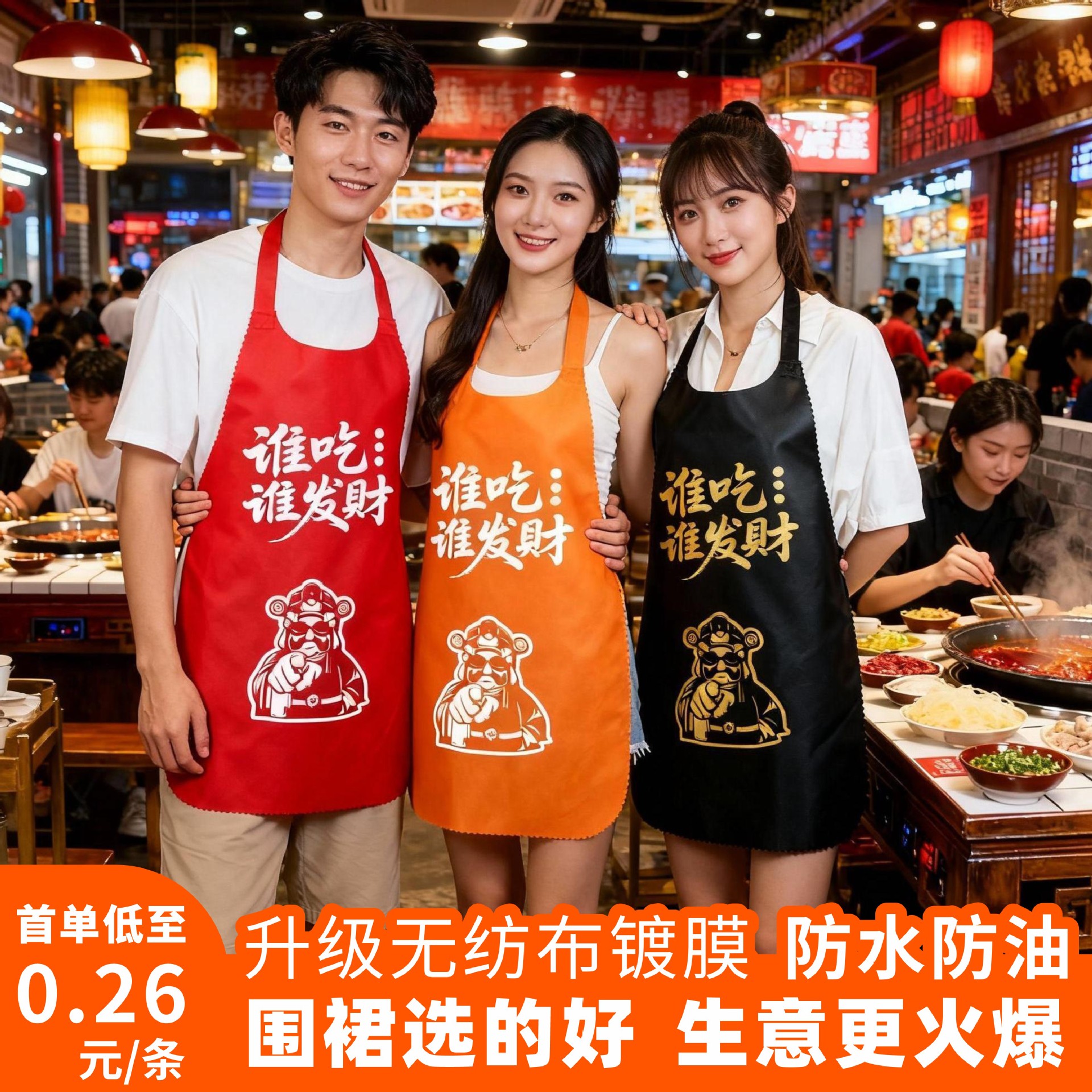Disposable Non-Woven Apron for Hot Pot Restaurants, Crayfish Dining, Adult Use, Oil-Proof, Custom Logo Printing