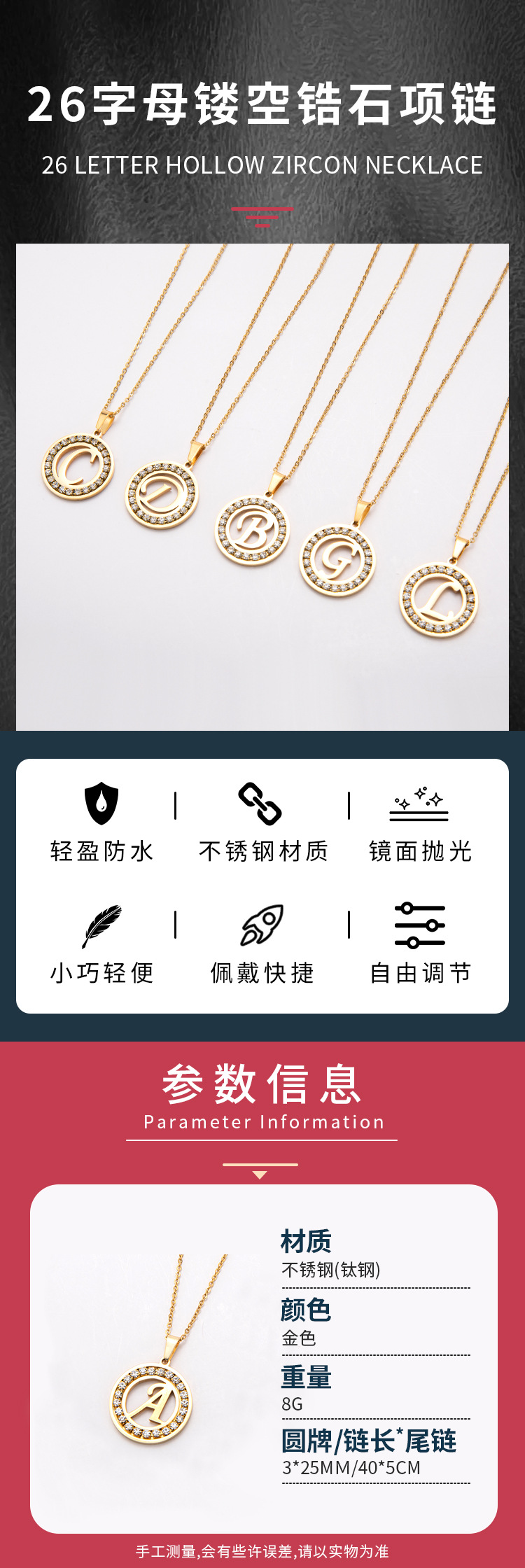 26字母镂空锆石项链.jpg