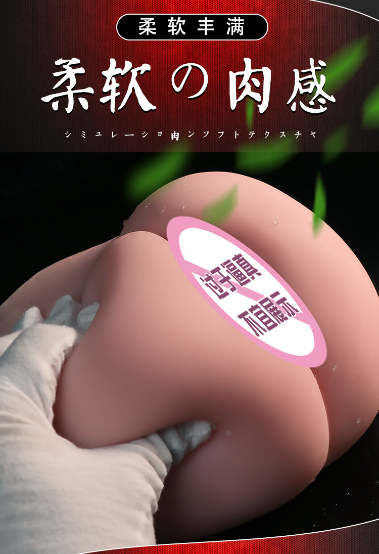Jiuai Yitun TPE Butt Mold Masturbator with Anal Insert, Skin-Tone — detail image 12