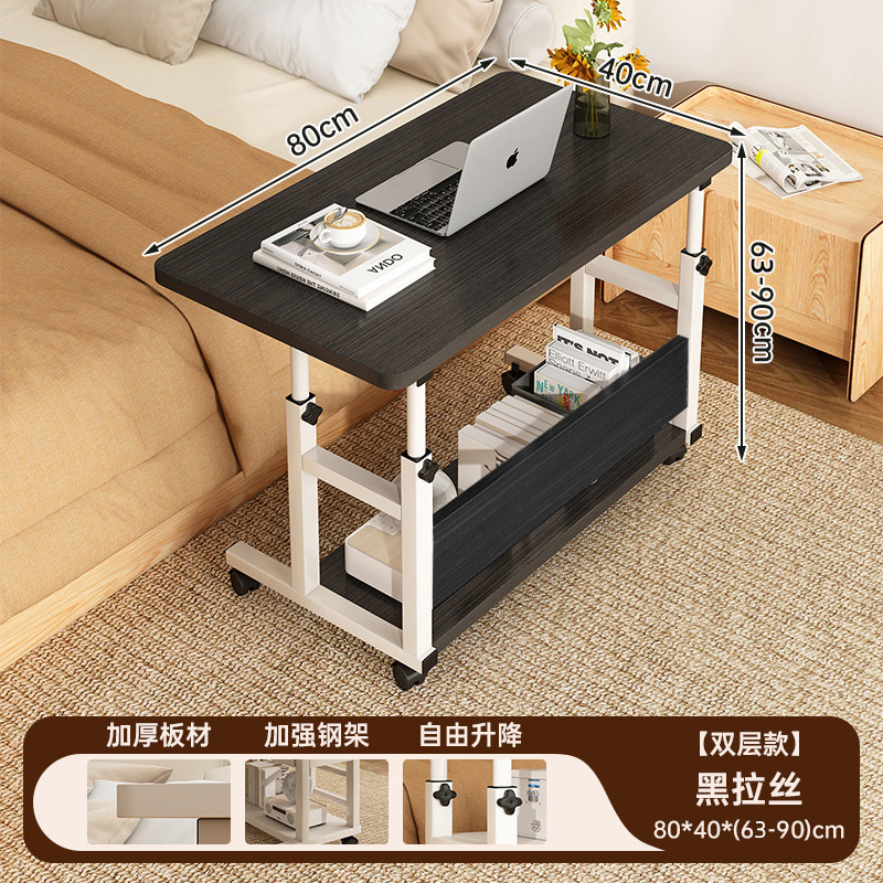 더블 레이어 [리프팅 가능] 데스크탑 80*40 높이 조절 가능 63-90cm 검정색 브러시 처리