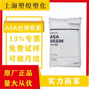 Spot Asa Taiwan Chimei PW-978B Инпекция.