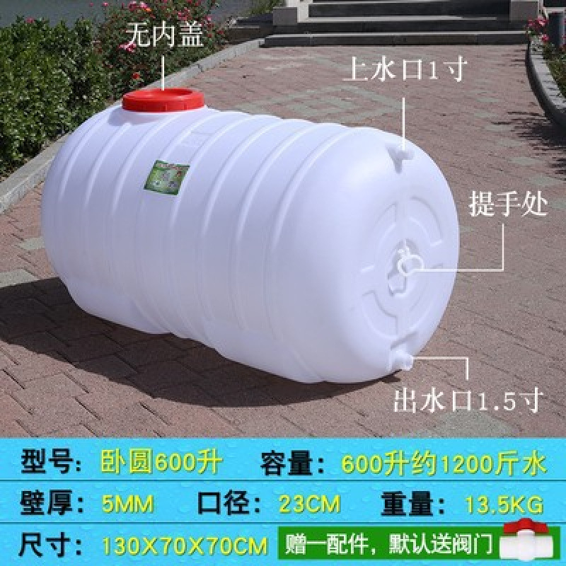Tanque de plástico cuadrado gran cubo de plástico cubo de almacenamiento doméstico cubo de agua rectangular tanque de agua de gran capacidad torre de agua Zhao Zhiwu image 26