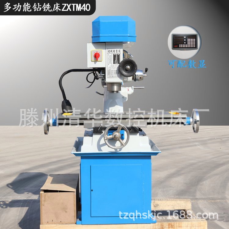 厂家销售小型台式铣床ZX40钻铣床ZX50小型钻铣床自动走刀