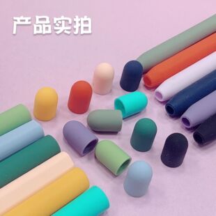 Suitable for apple pencil new one or two generation silicone pen case protective case color matching apple capacitor pen case