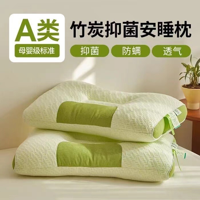 メーカー直販竹炭繊維SPA枕水洗い可能頚椎睡眠枕芯ニット綿通気枕|undefined