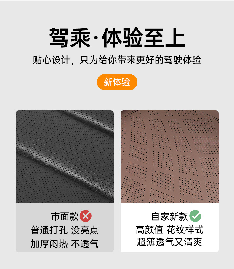 2025 new ultra-thin car seat cushion for all seasons universal nappa leather ventilated and breathable seat cushion advanced sense half cushion