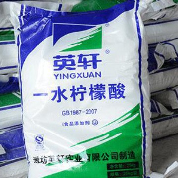 厂价销售  工业级一水柠檬酸