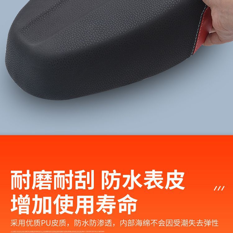 Electric Car Seat Cushion, Electric Bicycle, Battery Car Saddle, Seat Bag, Enlarged Waterproof Universal