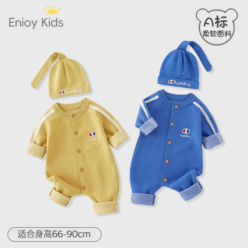 Baby Autumn Clothing Class a Knitted Jumpsuit Male Baby Knitted Knitwear Clothes Newborn Kidsren's Crawling Clothing Hooded Outing Clothing