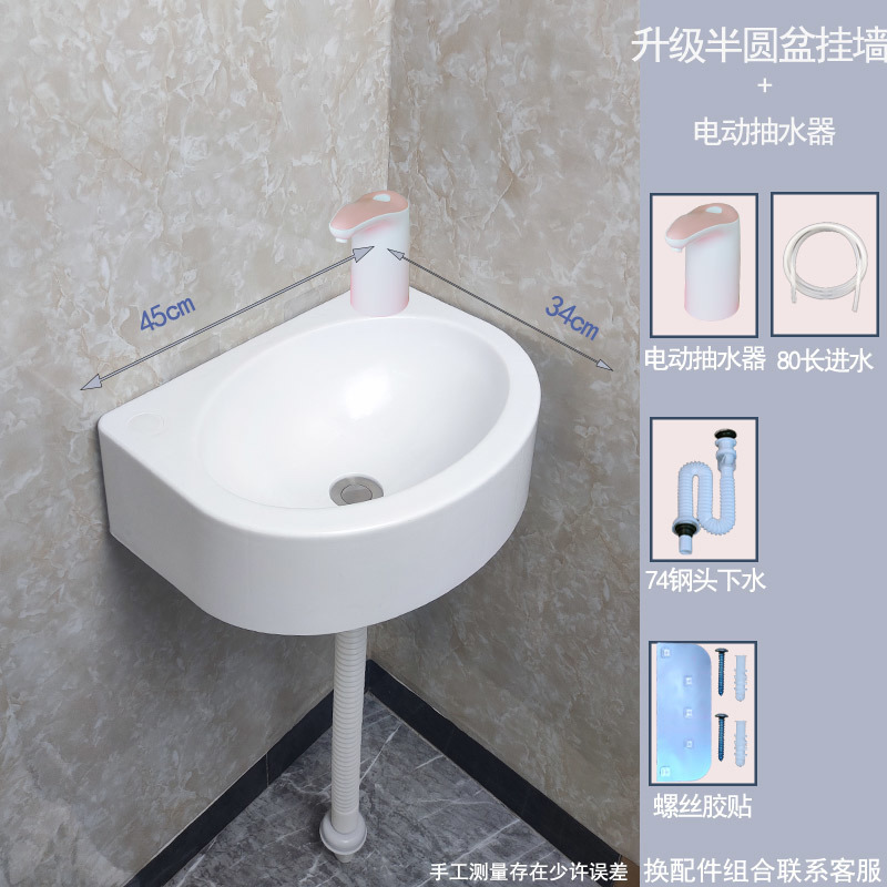 Lavabo para colgar en la pared sin perforar, lavabo simple de plástico, alquiler de lavabo, lavabo de casa, piscina de pared de apartamento pequeño