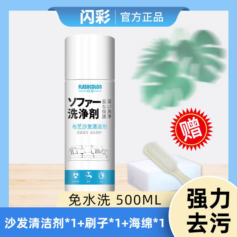 세제 1병과 무료 브러쉬 스펀지 500개#$