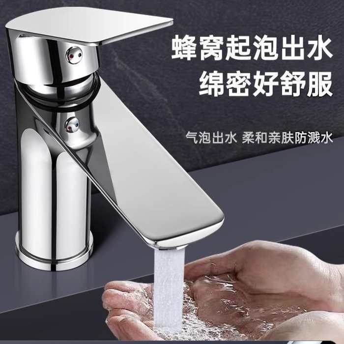 Stainless Steel Faucet Household Wash Basin Bathroom Basin Washbasin Faucet Single Hot and Cold Water Wash Faucet