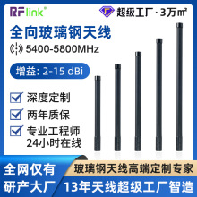 �S�ҹ���������쾀5400-5800mhz�o�˙C�쾀2-15dbi������쾀