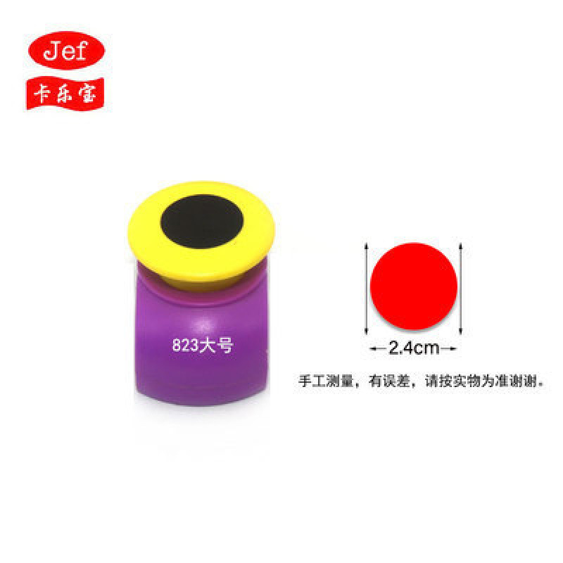 圆形几何图形打孔器正方形打孔机三角形压花器手工制作diy手账|undefined