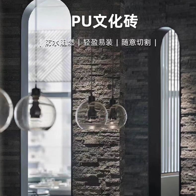 Pu石皮文化石レンガシミュレーションレンガ民宿外壁レンガの大きさ|undefined