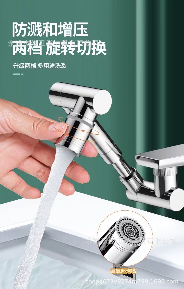Washbasin mechanical arm, universal faucet, extendable and rotatable, pressure-increasing, splash-proof, kitchen washbasin, extension mouthwash wonder undefined
