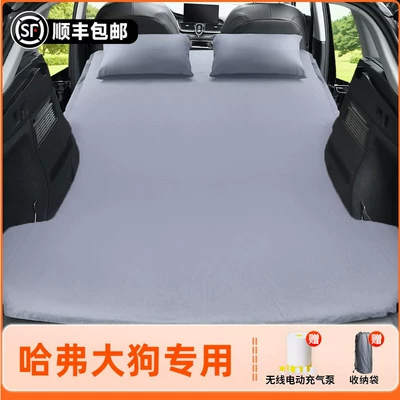 trunk car mattress, in-car sleeping – Vehicle-mounted inflatable bed - haval-gen-2-big-dog-phev-2026-model-second-generation-big-dog-elegant-gray-flocked-inflatable-bed-adjustable-headrest-includeswireless-electric-air-pump-storage-bag-free-sf-express-shipping